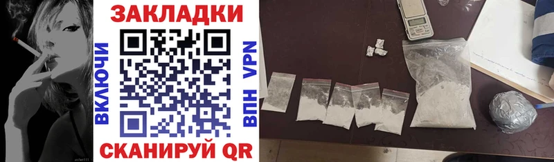 Наркошоп купить Бошки Шишки  Героин  МЕФ  Лесной