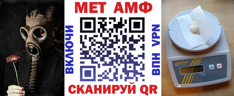 Купить где  Лесной  АМФ 98% 