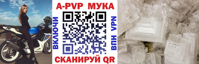 Купить где  Лесной  Альфа ПВП крисы CK 