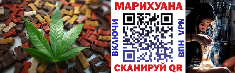 Canna-Cookies конопля Купить Лесной