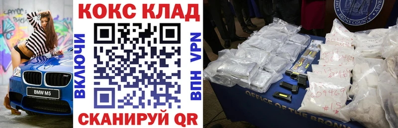 Кокаин 98%  Купить  Лесной 