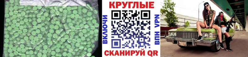 ЭКСТАЗИ XTC  Купить  Лесной 