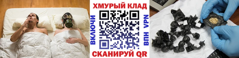 ГЕРОИН Афган  Купить  Лесной 