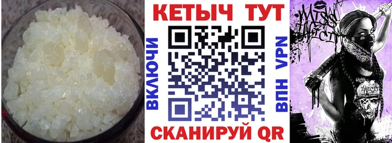 Купить  Лесной  КЕТАМИН VHQ 
