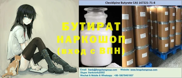 прущие крисы Красноперекопск