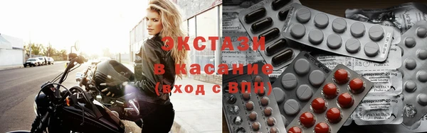 прущие крисы Красноперекопск