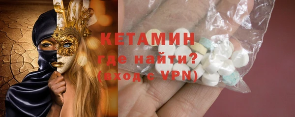 прущие крисы Красноперекопск