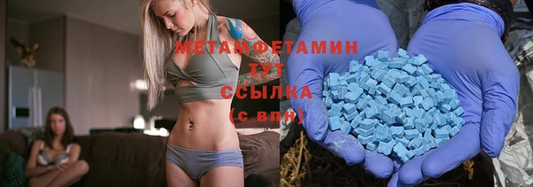 прущие крисы Красноперекопск