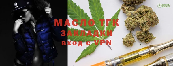 spice Краснослободск