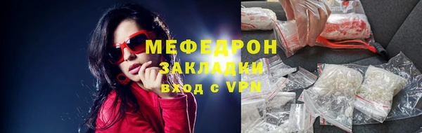бошки Краснотурьинск