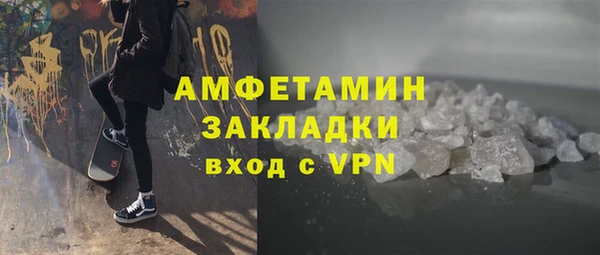 прущие крисы Красноперекопск