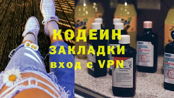 прущие крисы Красноперекопск