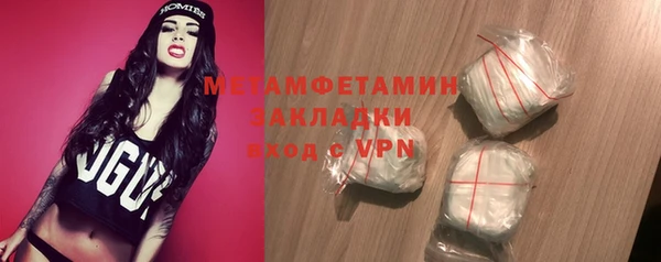 spice Краснослободск