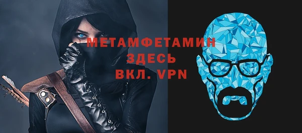 бошки Краснотурьинск
