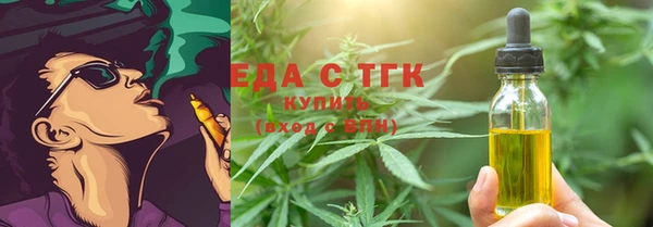 бошки Краснотурьинск