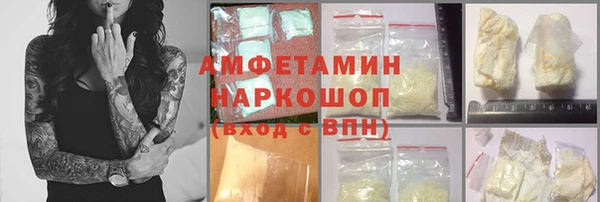 бошки Краснотурьинск