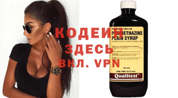бошки Краснотурьинск