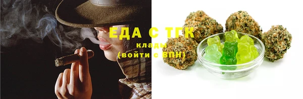 spice Краснослободск