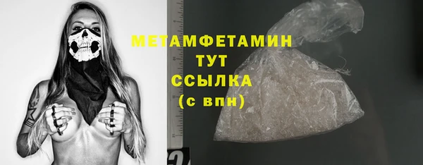 spice Краснослободск