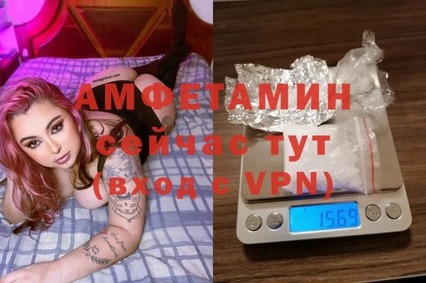 прущие крисы Красноперекопск
