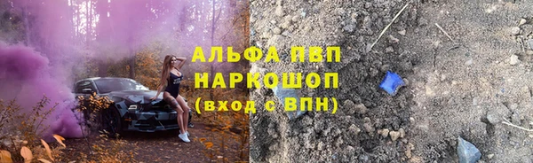 spice Краснослободск