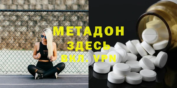spice Краснослободск