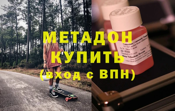 прущие крисы Красноперекопск