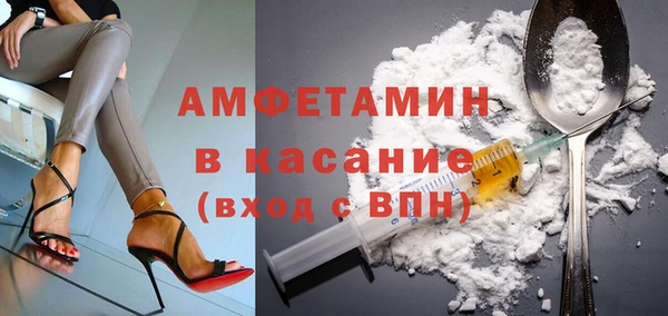 spice Краснослободск
