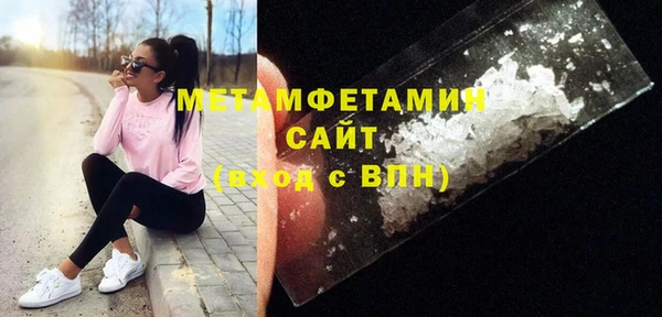 прущие крисы Красноперекопск