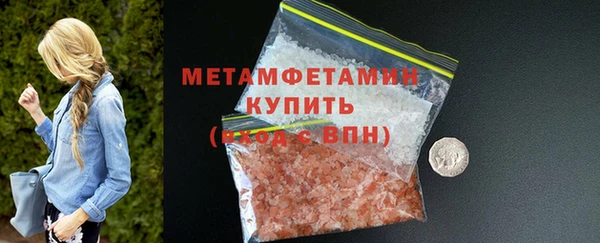 прущие крисы Красноперекопск