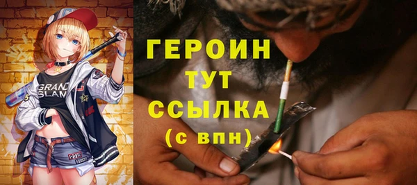 spice Краснослободск