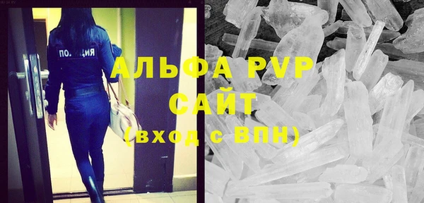 spice Краснослободск