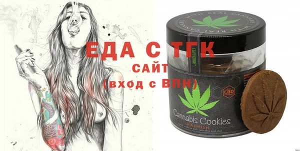бошки Краснотурьинск