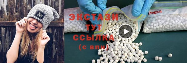 прущие крисы Красноперекопск