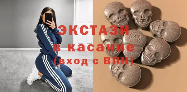spice Краснослободск