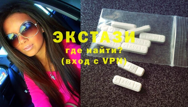 прущие крисы Красноперекопск