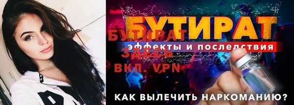 прущие крисы Красноперекопск