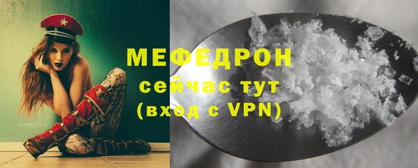 бошки Краснотурьинск