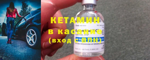 прущие крисы Красноперекопск