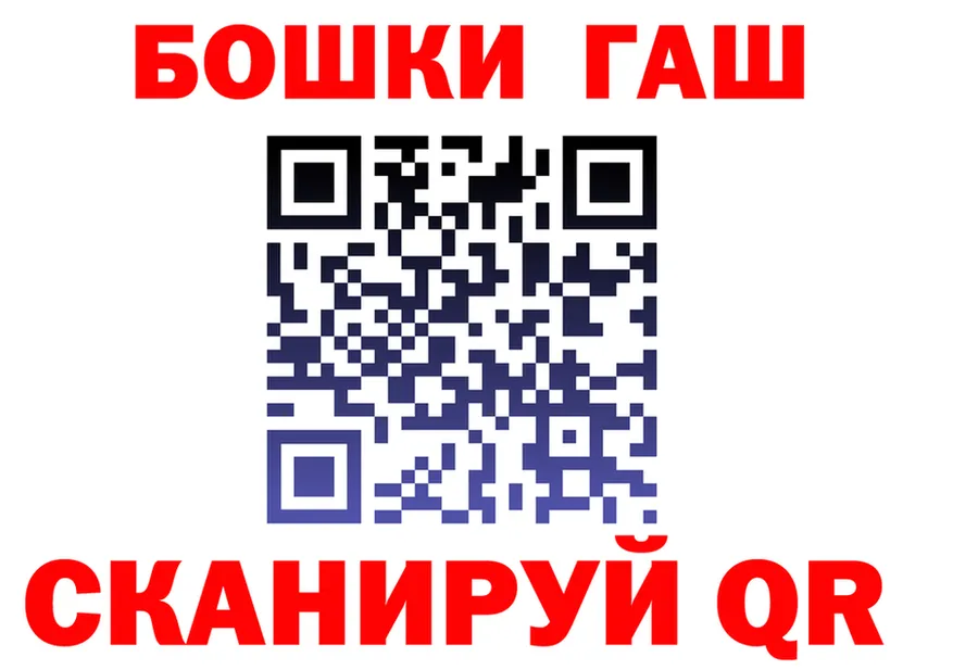 ГАШИШ Изолятор зеркало это hydra Лесной