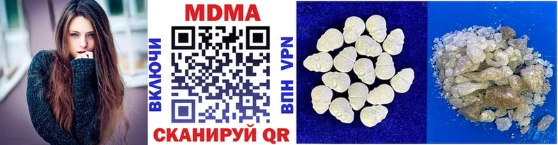 Купить где  Лесной  МДМА кристаллы 