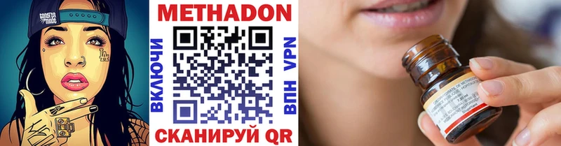 Купить закладки  Лесной  Метадон мёд 