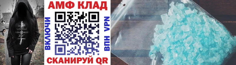 Метамфетамин витя  Купить закладки  Лесной 